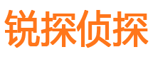 丰润寻人公司